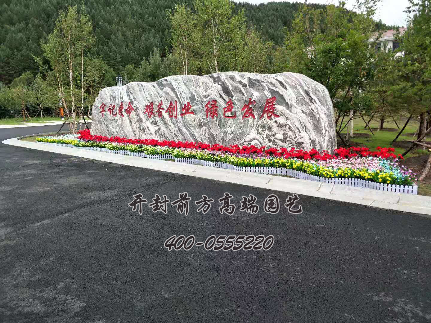 承德圍場塞罕壩機(jī)械林場